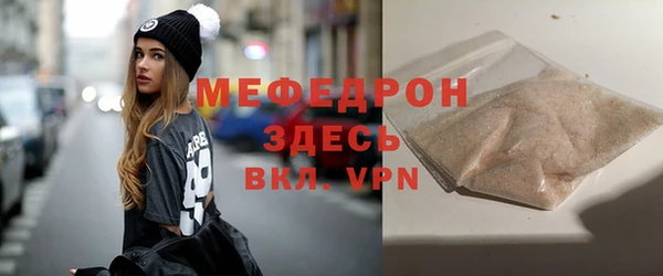 mdpv Белокуриха