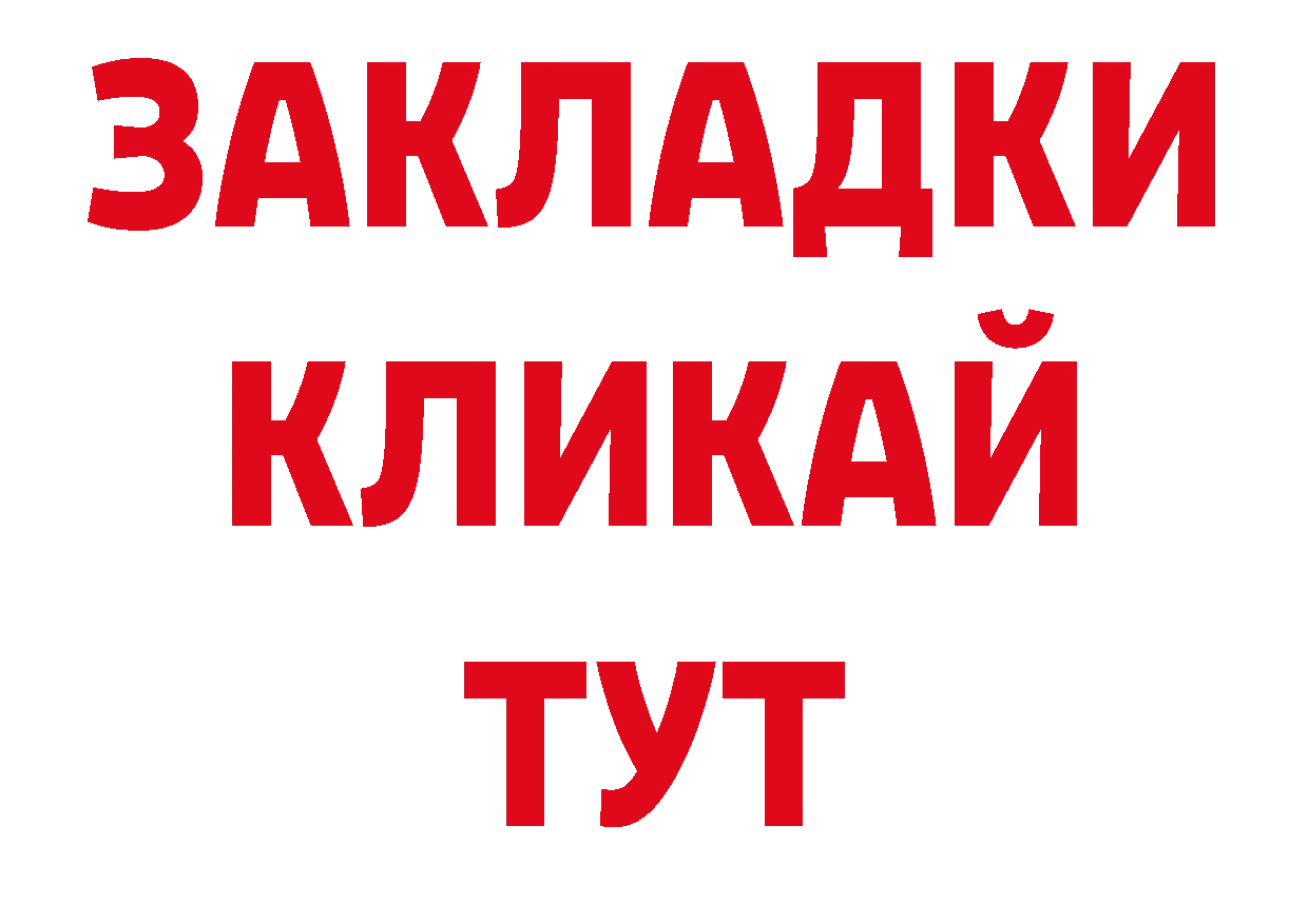 Как найти наркотики? нарко площадка телеграм Сольцы