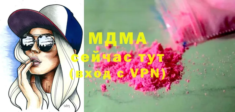 купить наркотик  Сольцы  MDMA молли 