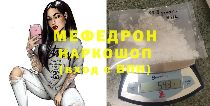 хочу   shop Telegram  Мефедрон mephedrone  Сольцы 